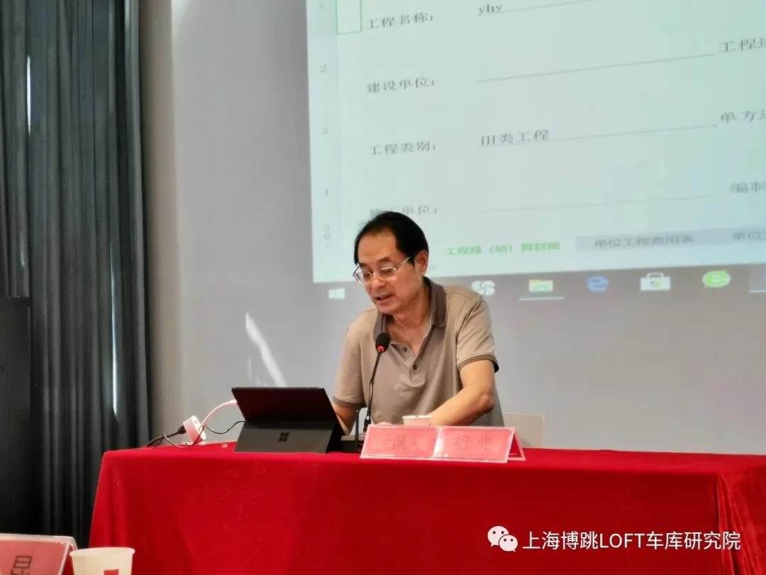 北碚上海博普发明人初光先生受邀《先进技术培训会》