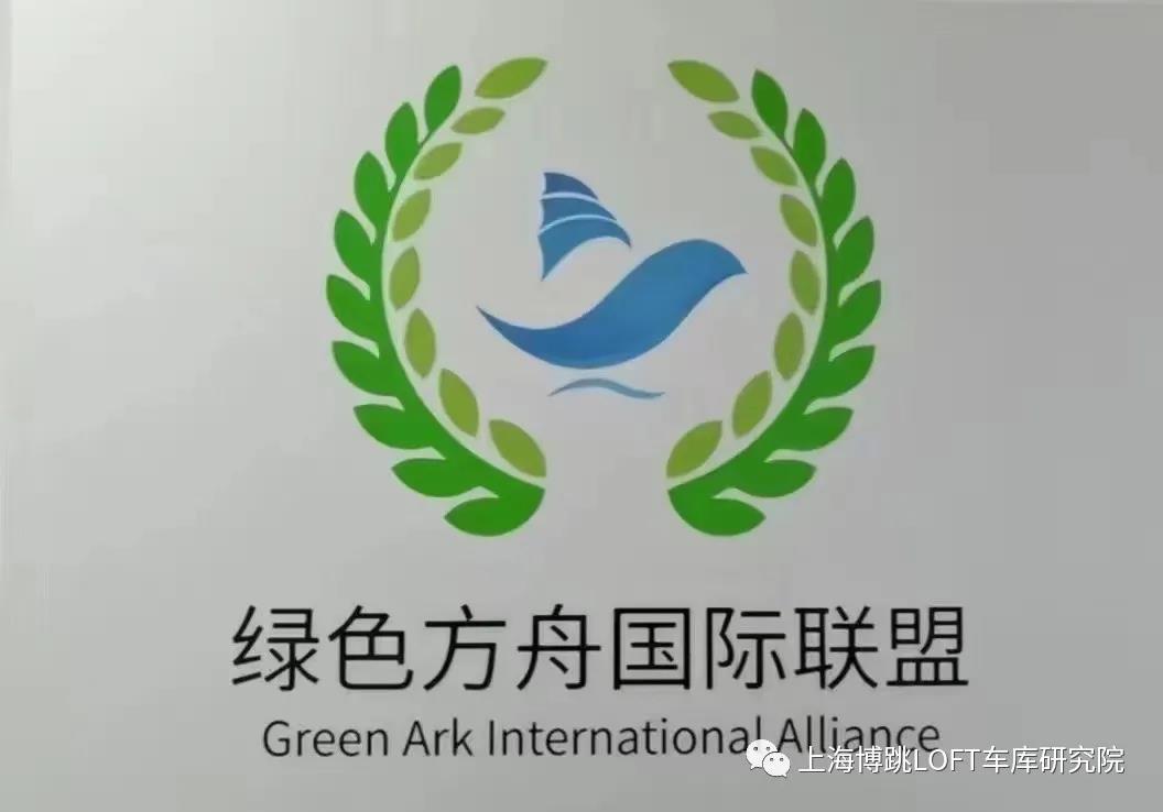 北碚【上海博普】成功入编工信部绿色方舟计划！